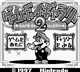 Game Boy Gallery 2 (Japan) Title Screen